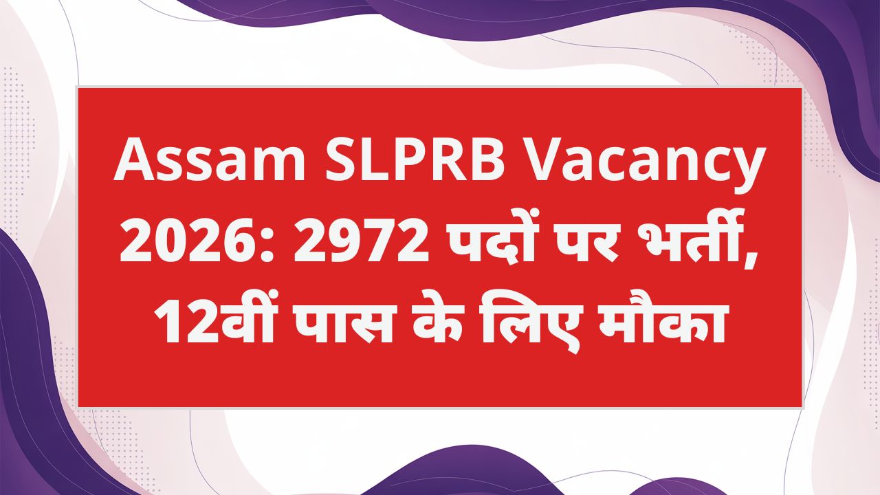 Assam SLPRB Vacancy 2026