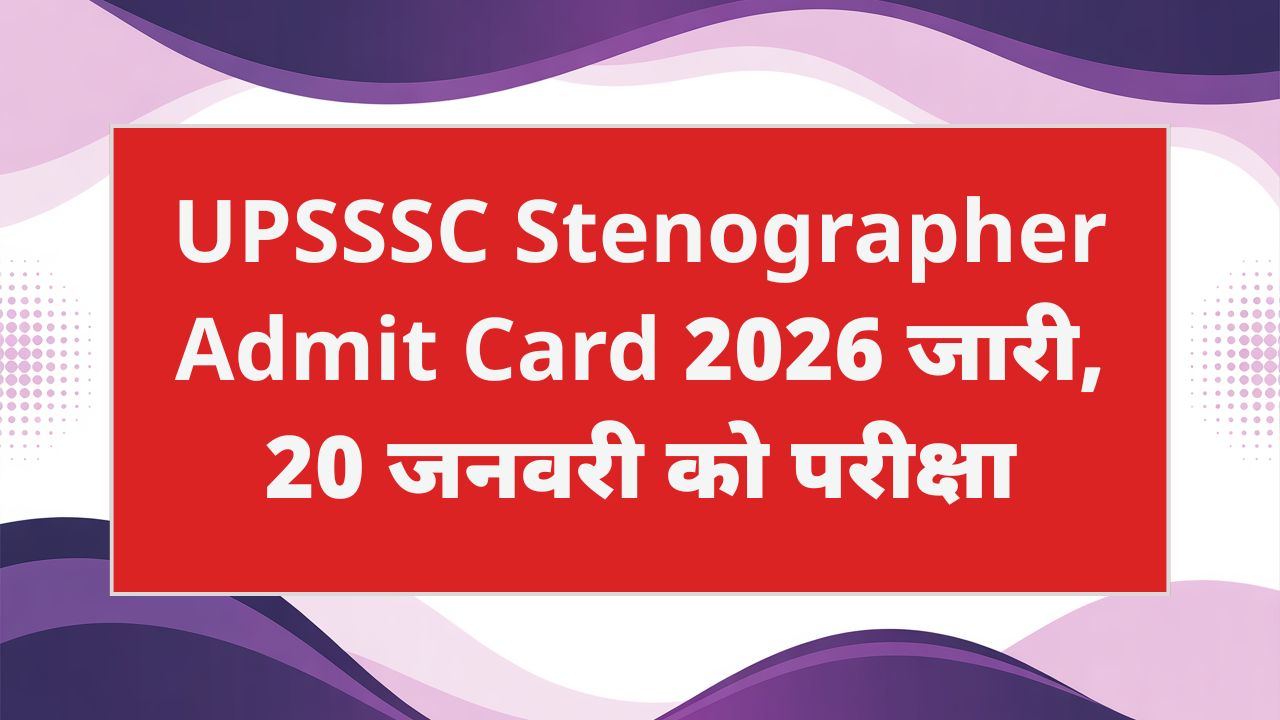 UPSSSC Stenographer Admit Card 2026